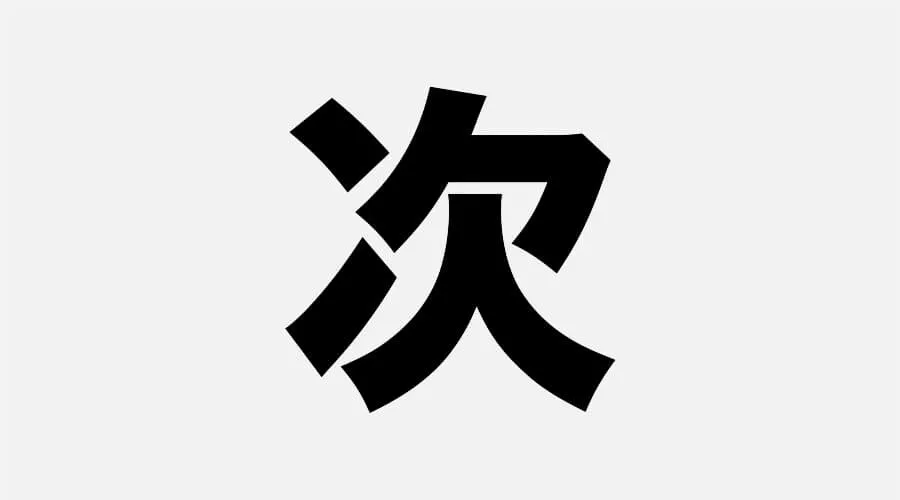 Tsugi logo